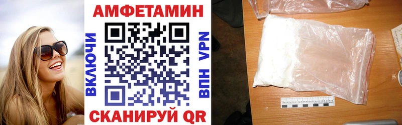 Купить Никольск Амфетамин VHQ