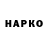 Героин Афган Smeliy FF