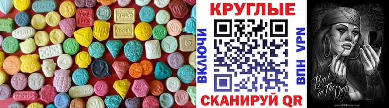 Купить  Никольск  Ecstasy бентли 