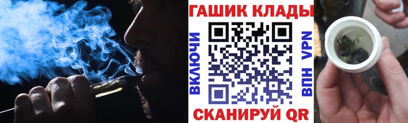 Купить  Никольск  Гашиш Изолятор 