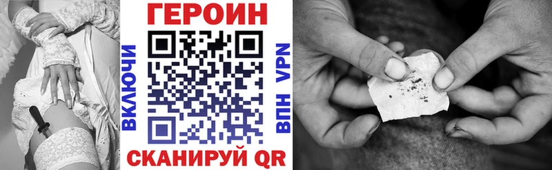 Купить где  Никольск  ГЕРОИН Heroin 