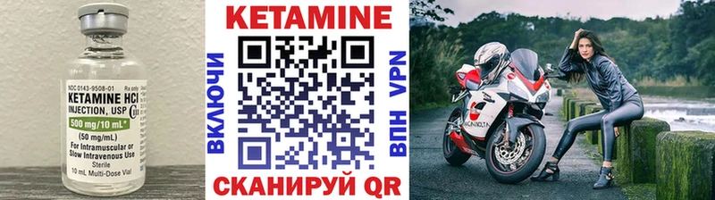 Купить закладки  Никольск  Кетамин ketamine 