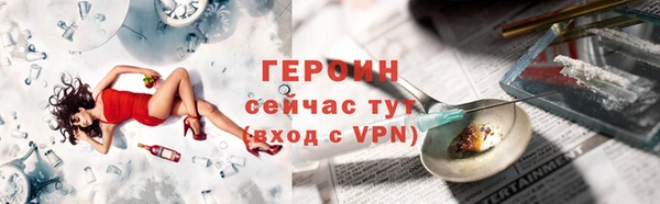 шишки Дмитров