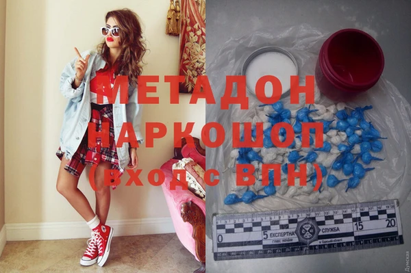 шишки Дмитров