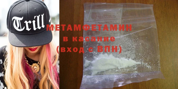 шишки Дмитров
