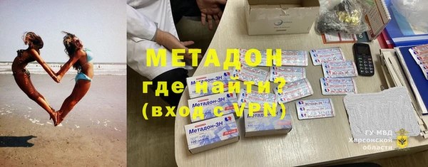 шишки Дмитров