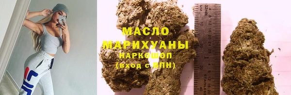 шишки Дмитров