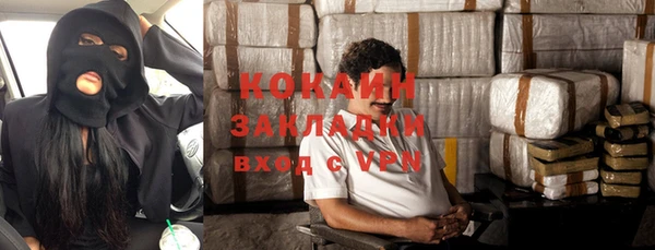 COCAINE Дмитриев