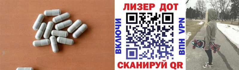 Лсд 25 экстази ecstasy  Купить где  Никольск 