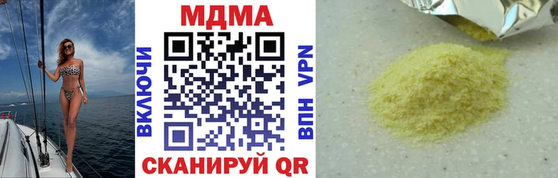 MDMA crystal  Купить где  Никольск 