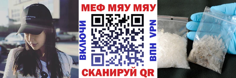 МЯУ-МЯУ мяу мяу  Никольск 