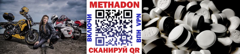 МЕТАДОН мёд  Купить закладки  Никольск 
