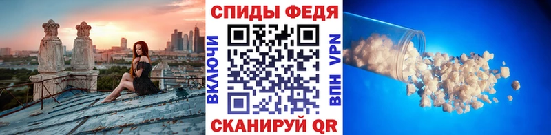 МЕТАМФЕТАМИН Декстрометамфетамин 99.9% Купить где Никольск