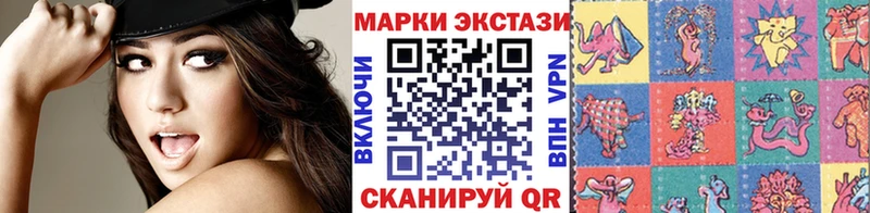 Купить где Никольск Марки NBOMe 1,5мг