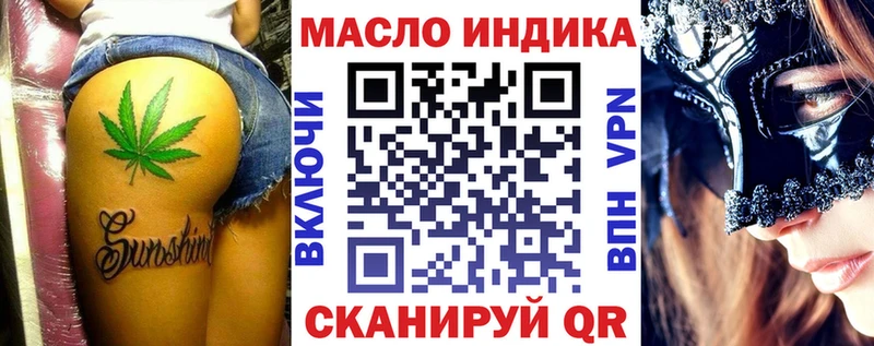 Купить где  Никольск  ТГК жижа 